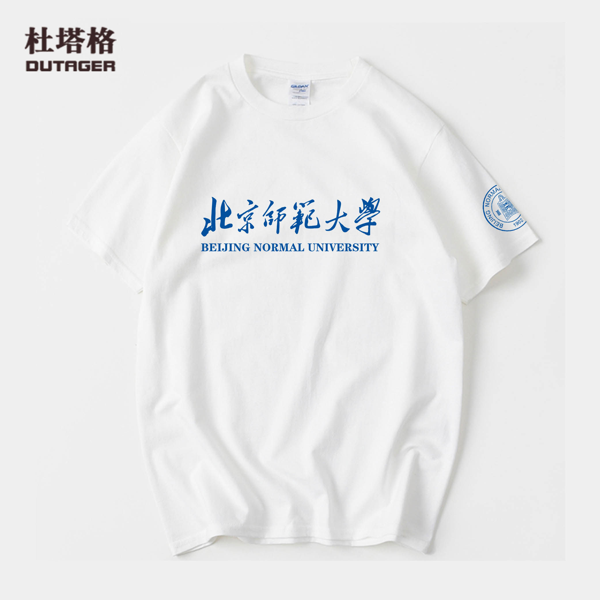 北京师范大学纪念品中英文款文化衫2026年新款纯棉圆领T恤