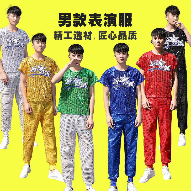 现代舞亮片拉拉队演出服