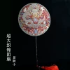 Товары от zfeng906