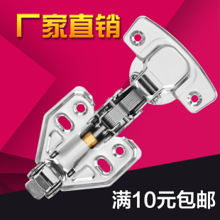 304不锈钢液压阻尼缓冲铰链家具飞机衣柜合页橱柜门弹簧中弯半盖