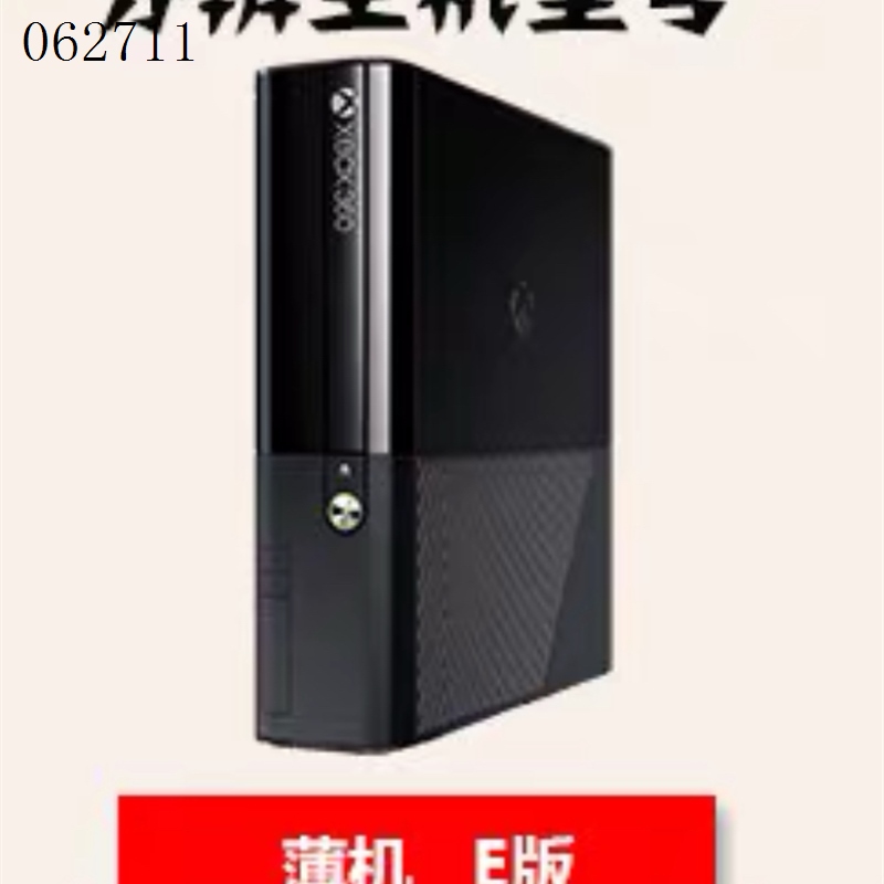 询价5 XBOX360 x360体感kinect微软游戏机破解Xbox360 S版 E