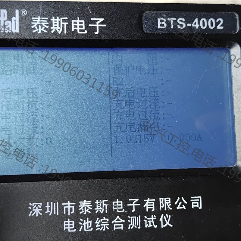 议泰斯bts-4002电池综合测试仪,泰斯高级电池综合测试仪.议价.