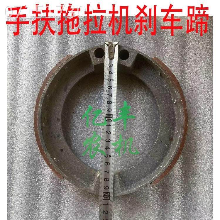 议价东风沭河春雨手扶拖拉机刹车片 刹车蹄 手扶拖拉机配件手扶刹