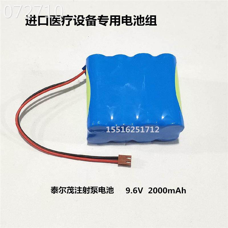 议价泰尔茂注射泵输液泵terumo te-311 312 331充电电池组9.6v200