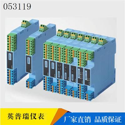 询价TM5041一入一出隔离安全栅 变送器4-20MA电流信号配电隔离安