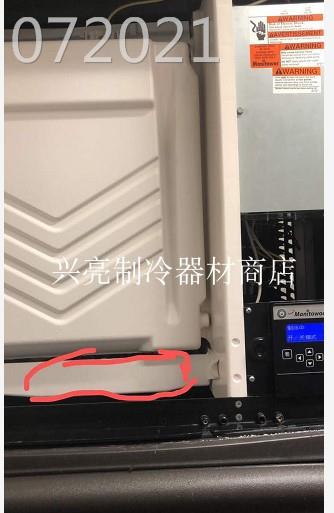 适用万利多马尼托瓦制冰机原厂配件接水盒水槽ID1196N-251C流水式