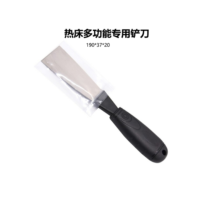 3d打印机配件黑色把手塑料铲刀