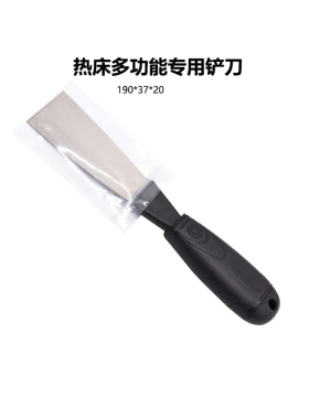 3D打印机配件 黑色把手塑料铲刀 多功能铲刀 模型 热床专用铲刀