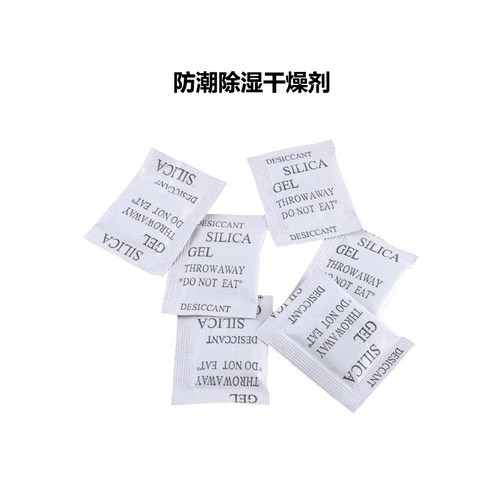 CREATIVITY3D打印机配件50/100包无毒硅胶干燥剂吸湿除湿机防潮剂 - 封面