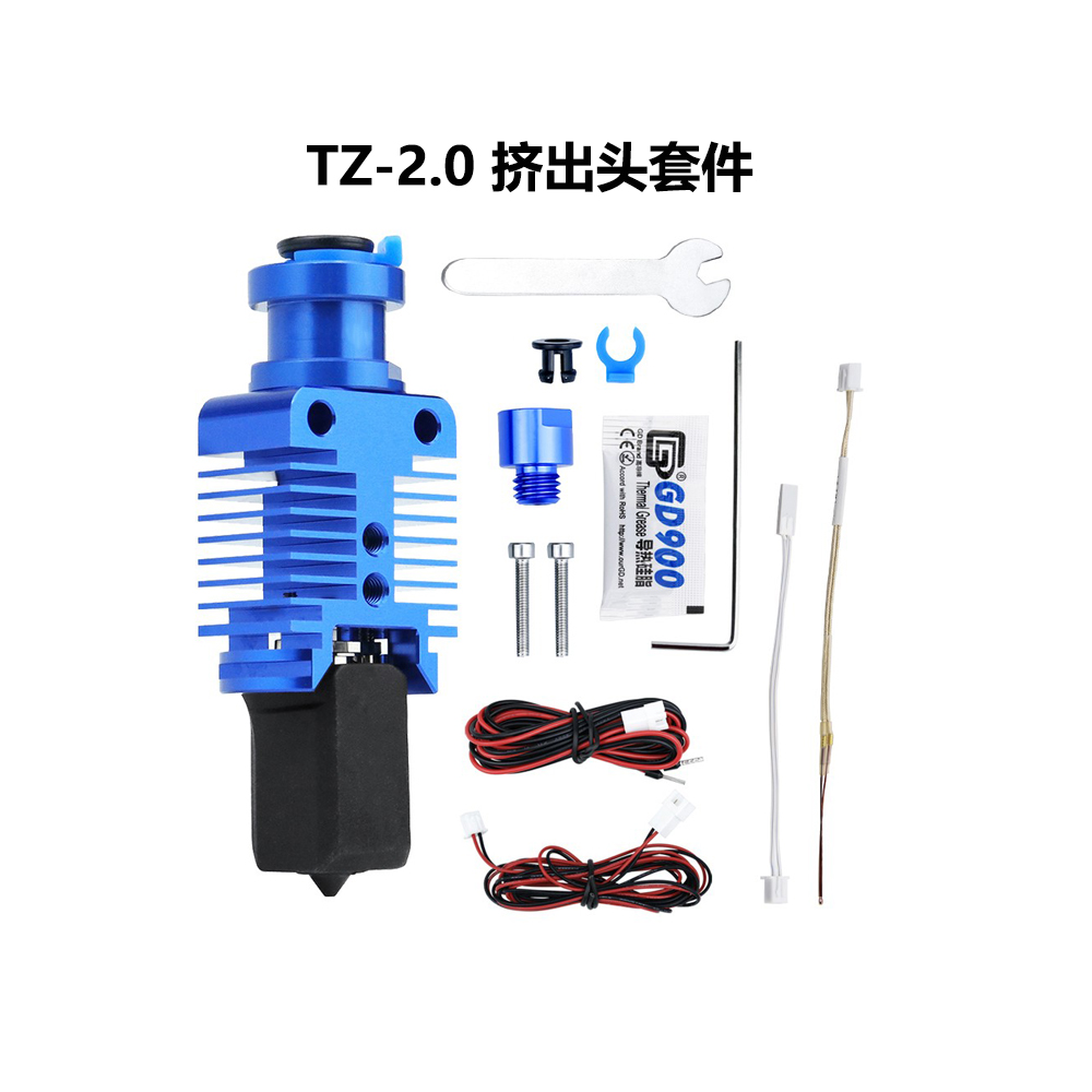 拓竹E3-2.0挤出喷头套件ender3