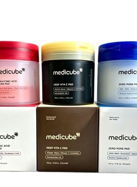 跨境medicub毛孔爽肤棉片乐得紧致毛孔湿敷棉片70pads