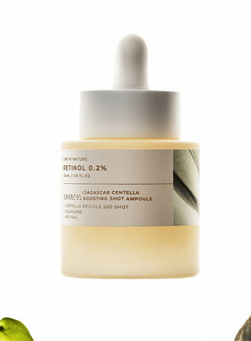 韩国Retinol 0.2 Boosting Shot Ampoule视黄醇补水保湿精华液30g