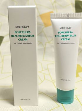 MEDITHERAPY微毛孔益生菌提亮素颜霜50ml 改善毛孔色素沉澱/汙垢