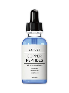 Copper Peptides Serum for Face 铜肽面部精华滋润30ml