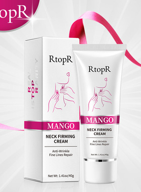 RtopR MANGO NECK  CREAMRtopR015颈纹霜