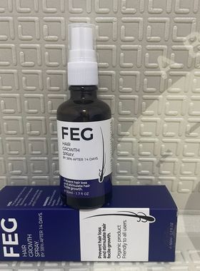 EFG Hair Growth Spray Regrowth育发护理液增长毛发密发液