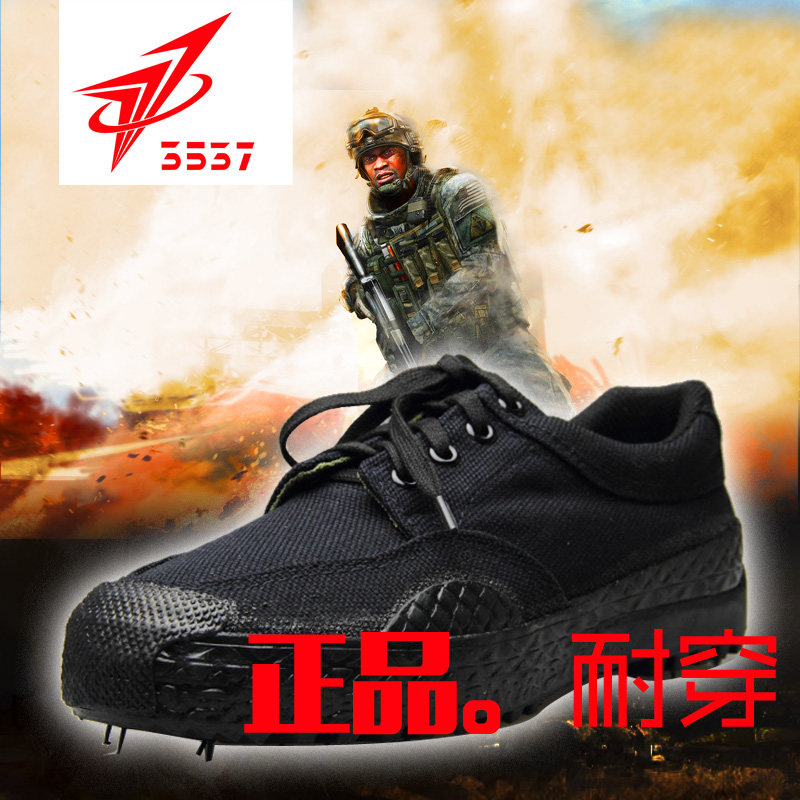 Boots militaires pour homme en toile - Ref 1399678 Image 1