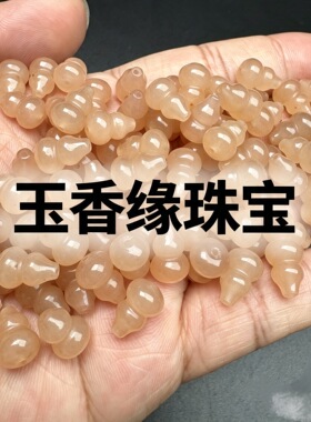 仿和田玉藕粉色8×12mm葫芦散珠批发diy玉石饰品手链耳坠配件批发