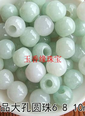 天然翡翠玉石手工串珠