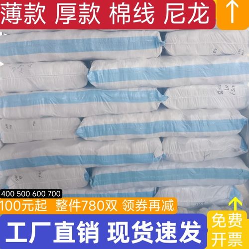 手套棉线耐磨工作劳保