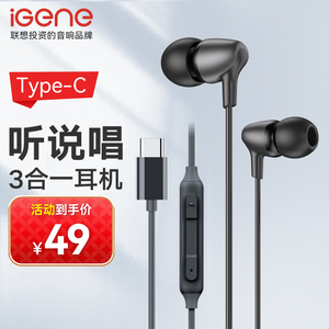 击音F9有线耳机入耳式Type-C立体声高音质带麦运动游戏手机通用