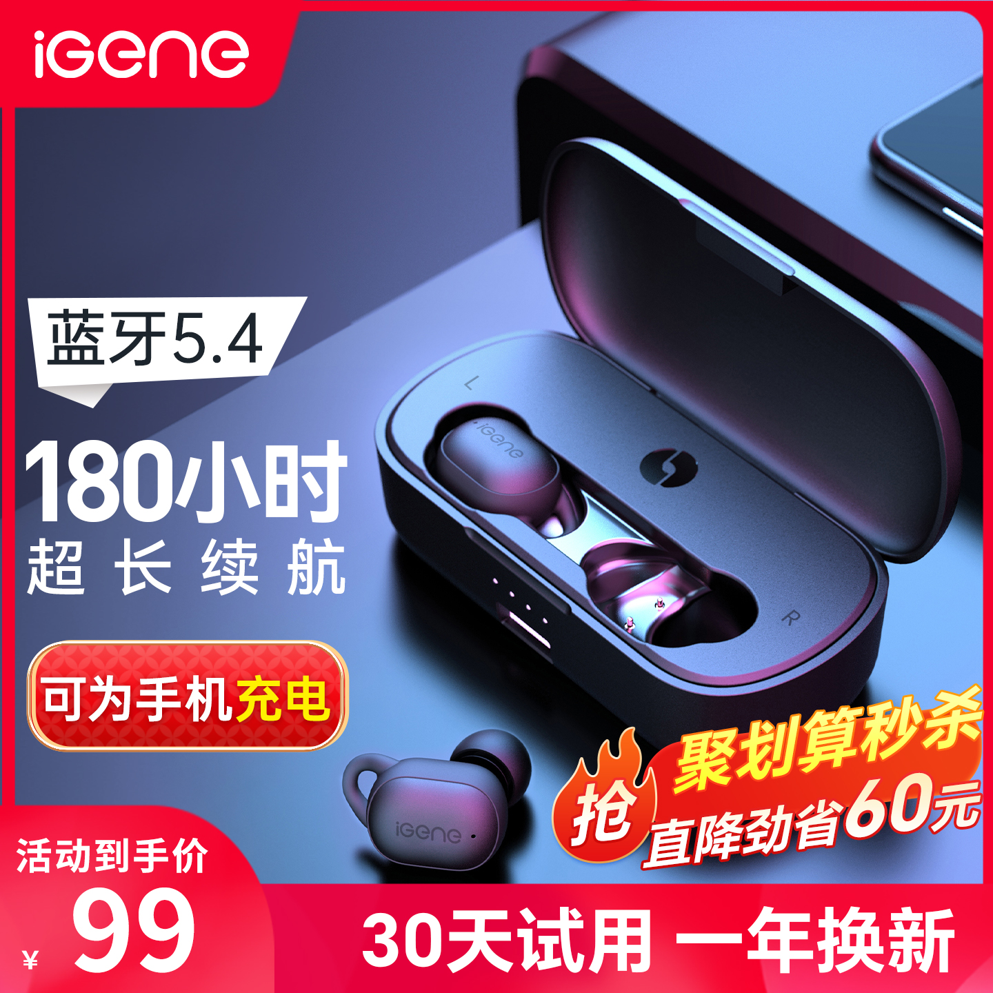 【180H续航+双向充电】击音蓝牙耳机入耳式无线运动降噪长待机VC