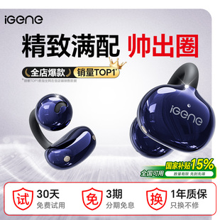 击音6.0蓝牙耳机开放耳夹式 V16 高清通话降噪运动长续航2026新款