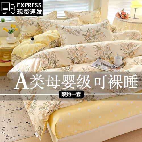 可开发票A类厂家直销工厂民宿