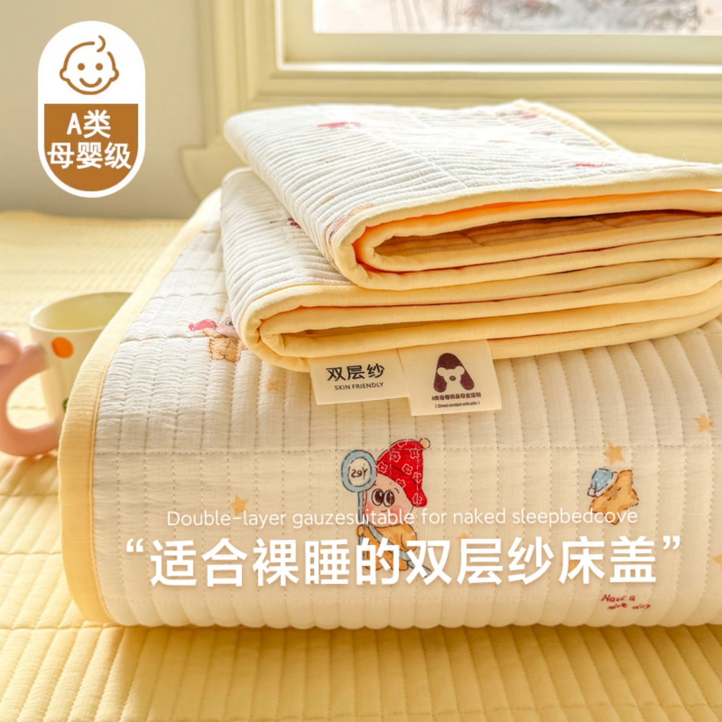 A类纯棉夹棉厚床盖四季通用防滑图片