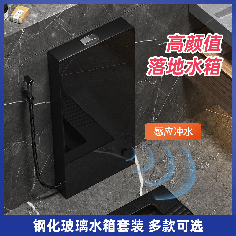 meiye落地式蹲便器冲水箱 家用卫生间蹲坑厕所节能感应大冲力水箱