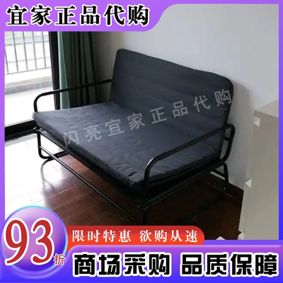 宜家代购哈马恩沙发床现代简约小户型折叠沙发床两用沙发床可拆洗