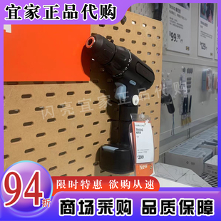 宜家代购缇克西电动螺丝刀电钻12V 20件套装钻头套件家用电动工具