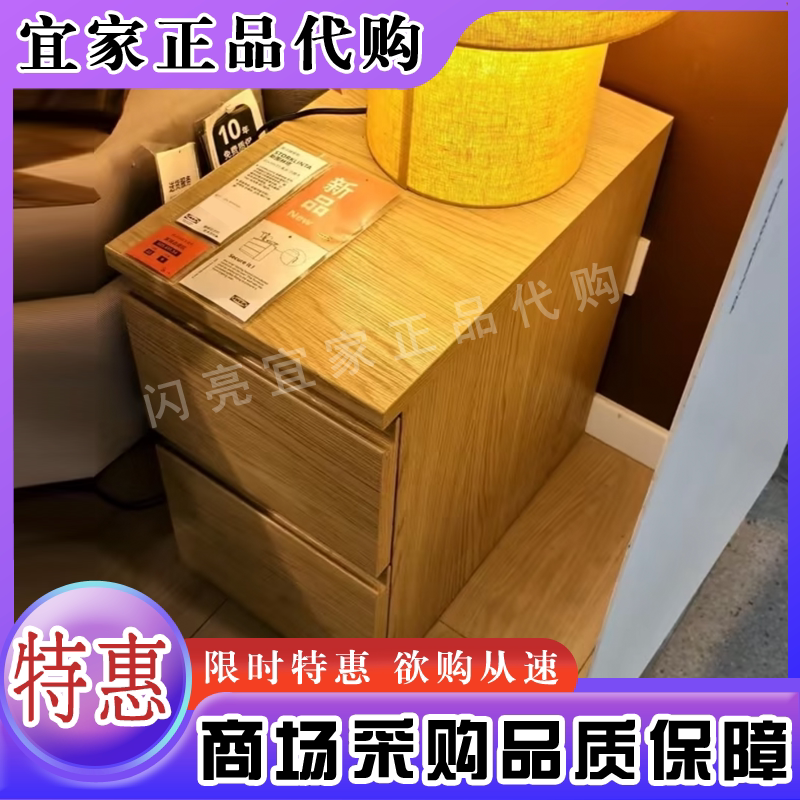 宜家代购斯图林塔两斗抽屉柜现代简约收纳柜整理柜斗柜卧室床头柜