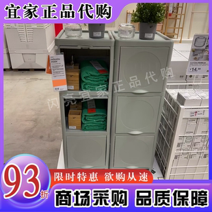 宜家代购伊瓦霍恩储物柜收纳柜现代简约整理柜浴室阳台客厅置物柜