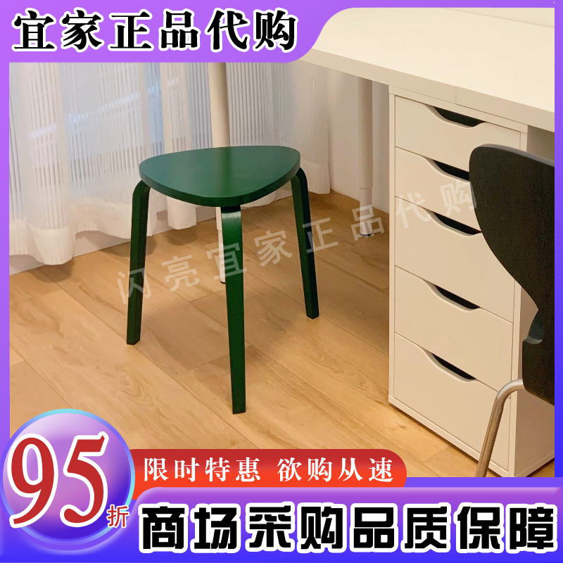 宜家代购叙勒凳子家用现代简约创意可叠放儿童矮凳圆凳实木凳餐椅