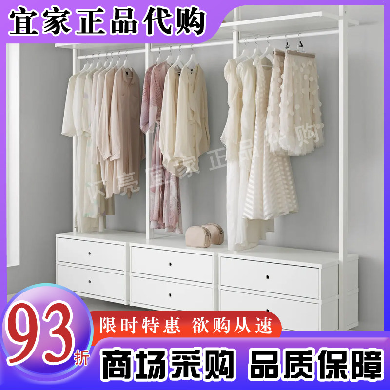 宜家代购爱尔瓦丽衣柜组合白色现代简约带储物柜衣橱收纳架开放式