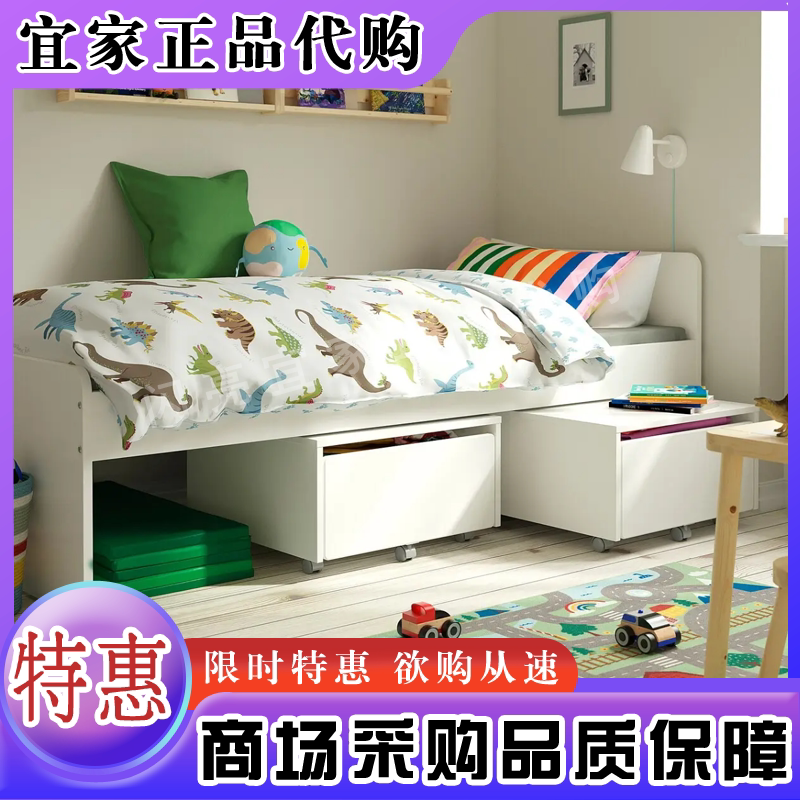 宜家代购斯莱克床架带板条式床板白色现代简约儿童床小户型单人床