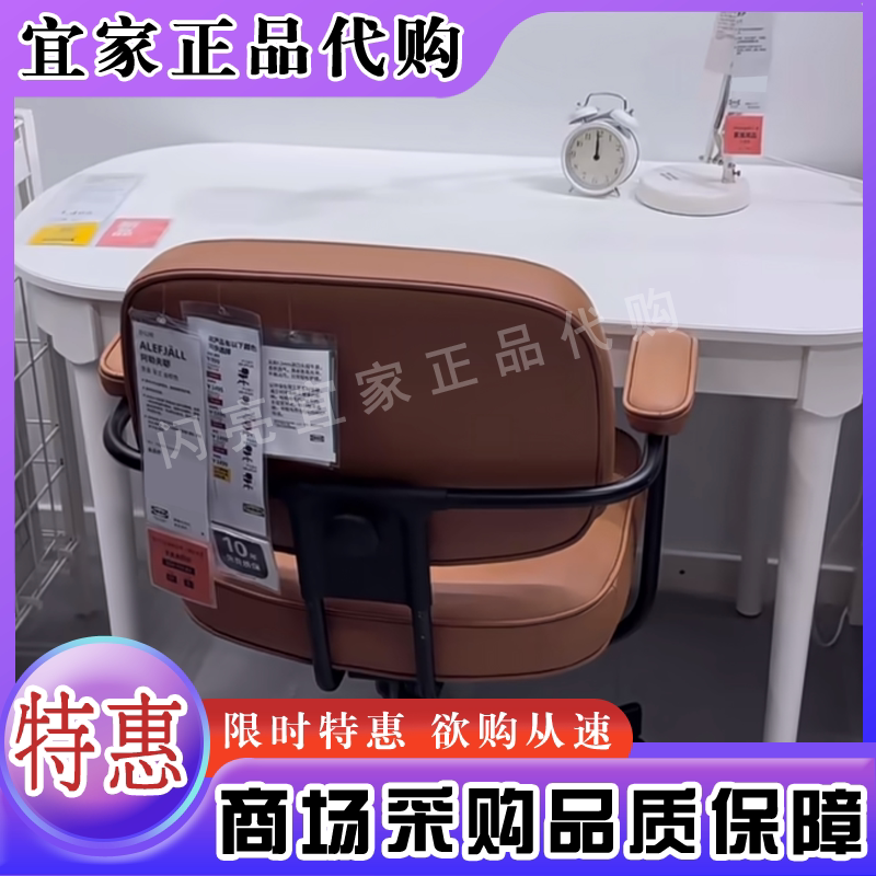 宜家代购罗森托书桌白色现代简约坚固耐用工作化妆桌办公桌学习桌