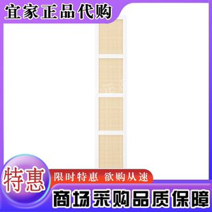 宜家代购 霍加达尔柜门白色竹现代简约适用毕利书柜门板可调节合叶