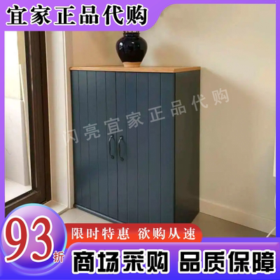 宜家代购斯库比储物柜现代简约橱客厅卧室餐边收纳整理柜玻璃门柜