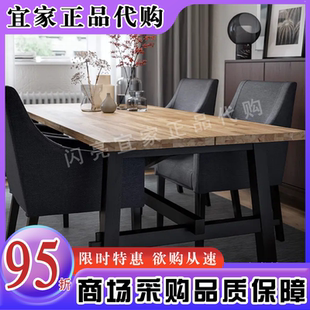 宜家代购斯古塔桌子现代简约相思木会议桌工作台多人饭桌实木餐桌