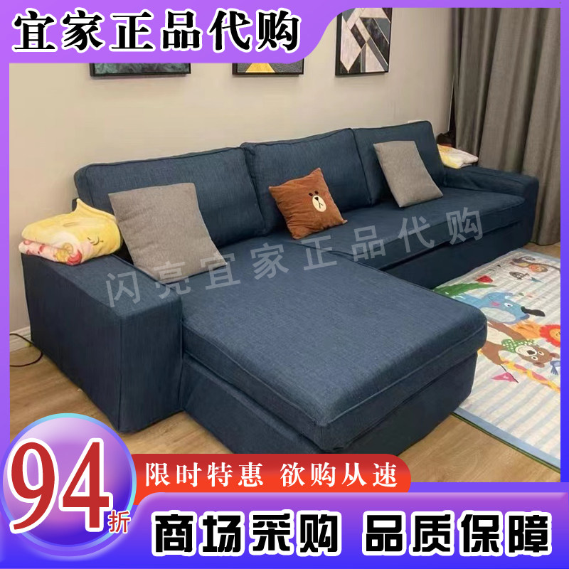 宜家代购奇维四人沙发带贵妃椅舒适客厅弹簧海绵时尚高端三人沙发