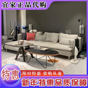 宜家代购索德汉四人沙发带贵妃椅现代简约客厅布艺沙发拆洗带靠垫