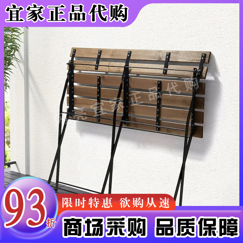宜家代购塔尔诺长椅户外现代简约餐椅公园原木折叠椅阳台椅花园椅