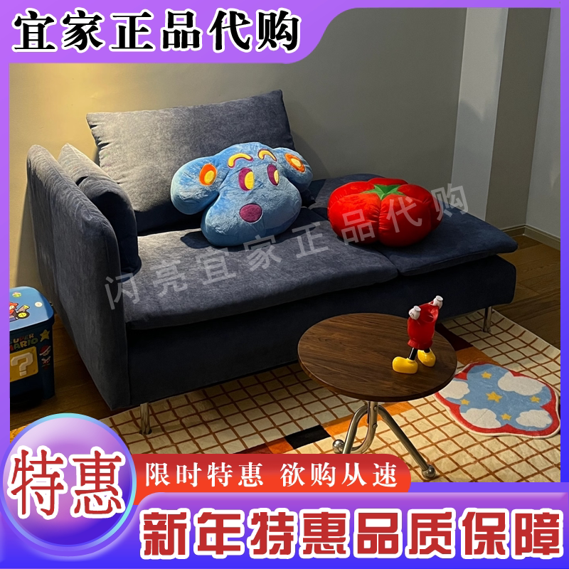 宜家代购索德汉贵妃椅现代简约小户型舒适可躺坐沙发可拆洗带靠垫