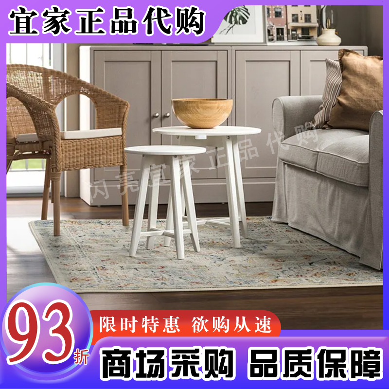 宜家代购昂赛维格短绒地毯现代简约客厅卧室多色地垫除尘防滑门垫