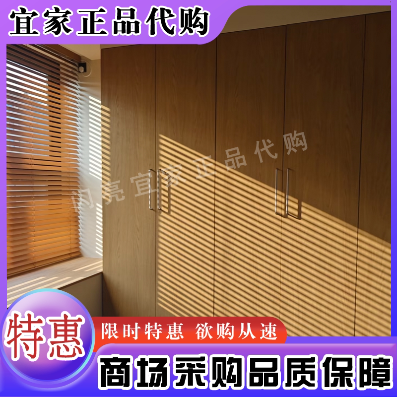 宜家代购斯图林塔柜门现代简约与帕克思框架搭配衣柜门板仿橡木纹