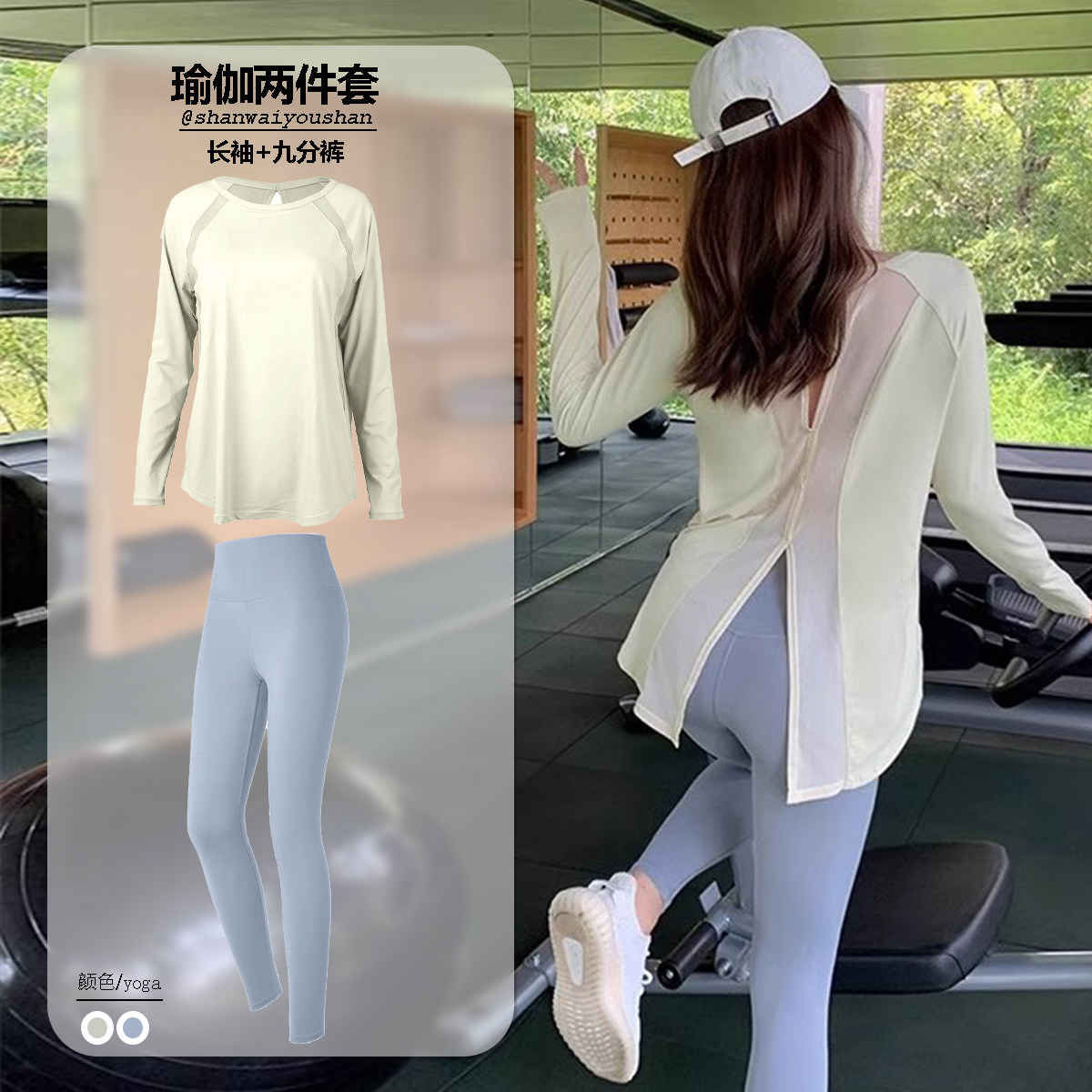 宽松运动罩衫女透气显瘦瑜伽服上衣美背长袖T恤晨跑步健身服套装,运动服/休闲服装,健身套装,淘宝优惠券,粉丝福利购,淘宝优惠卷
