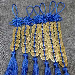 纯黄铜五帝钱挂件宝蓝色线绳五六七八九十帝钱家居挂饰可随身携带