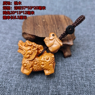 桃木鸿兔谛听吉宏吊坠属狗人吉祥佩戴物2026马年黄铜钥匙扣
